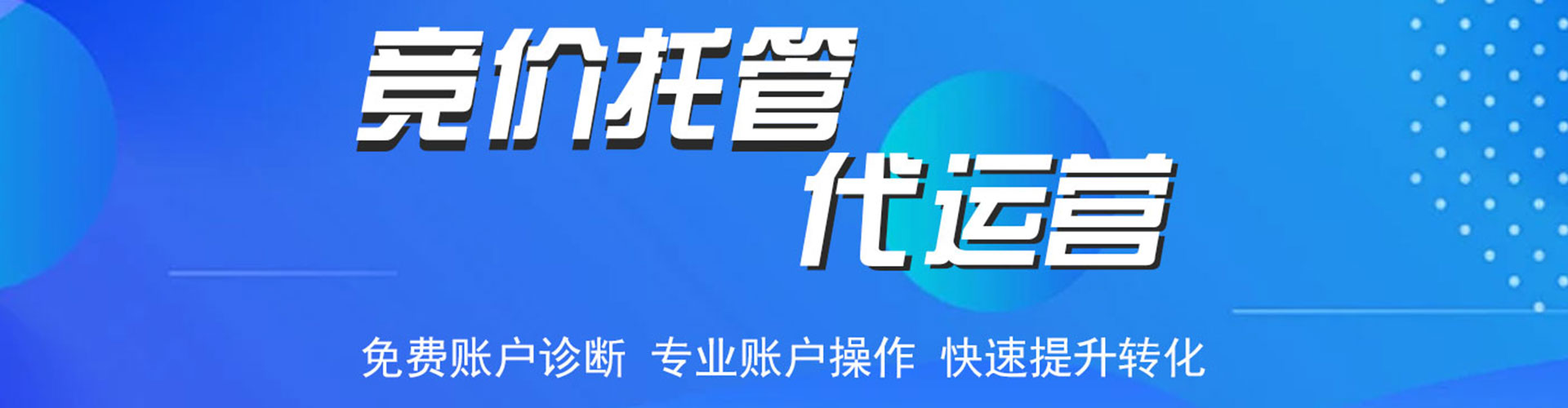 运河朋友圈信息流