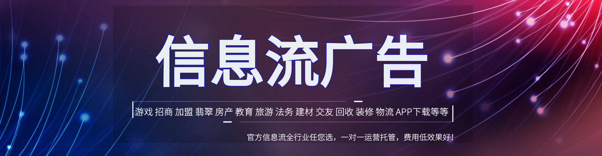 运河百度网络推广