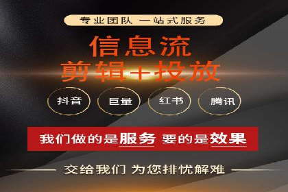 企业如何通过百度竞价托管运营提升业绩